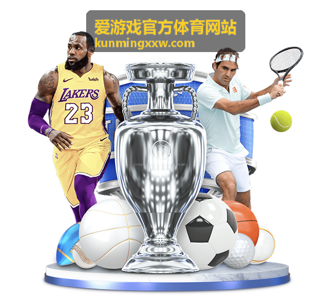 爱游戏官方体育网站 - 电竞入奥进程加速：国际奥委会最新表态解读