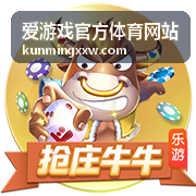 爱游戏官方体育网站 - 冬季游戏嘉年华重磅来袭：多款新作首次公开试玩